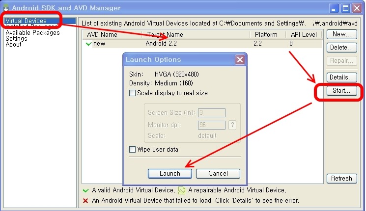 내 컴퓨터 Pc에서 안드로이드폰2.2 돌려 보자 [Android2.2 Phone]
