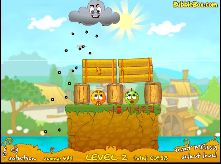 머리쓰는 게임 [사과를 지켜라]