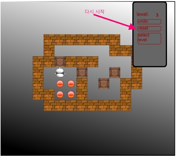 Push Box 온라인 퍼즐 무료 게임,소고반 [머리쓰는 퍼즐 게임]