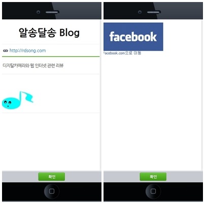 네이버 QR 코드 만들기 [블로그 링크, 이미지 지도 동영상]