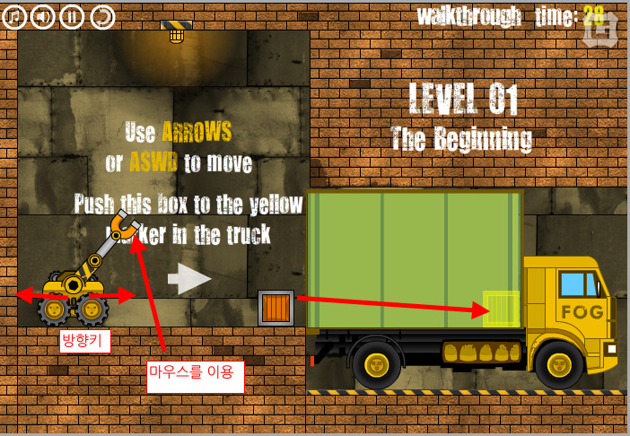 [퍼즐게임] 트럭로더 Truck Roader