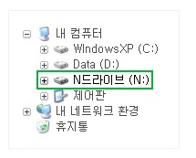 네이버 N 드라이브 사용법[ 무료 웹 저장 공간 30G 확대개편 ]