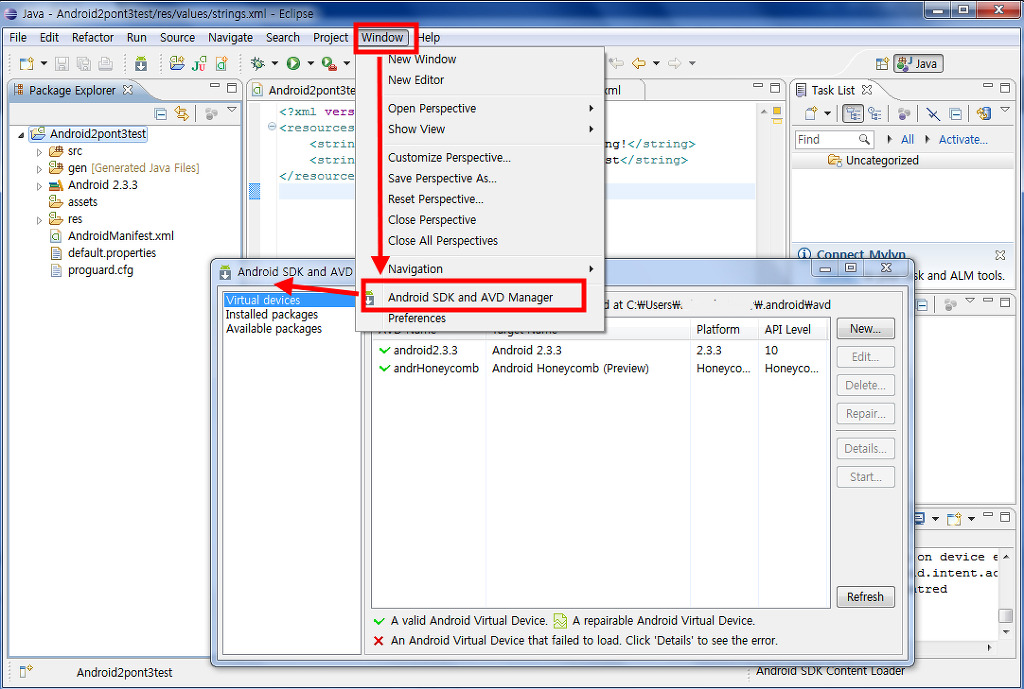 안드로이드 Sdk 에뮬레이터(Emulator), 이클립스Eclipse Adt Plugin 설치와 Adt 어플리케이션 실행해 보기