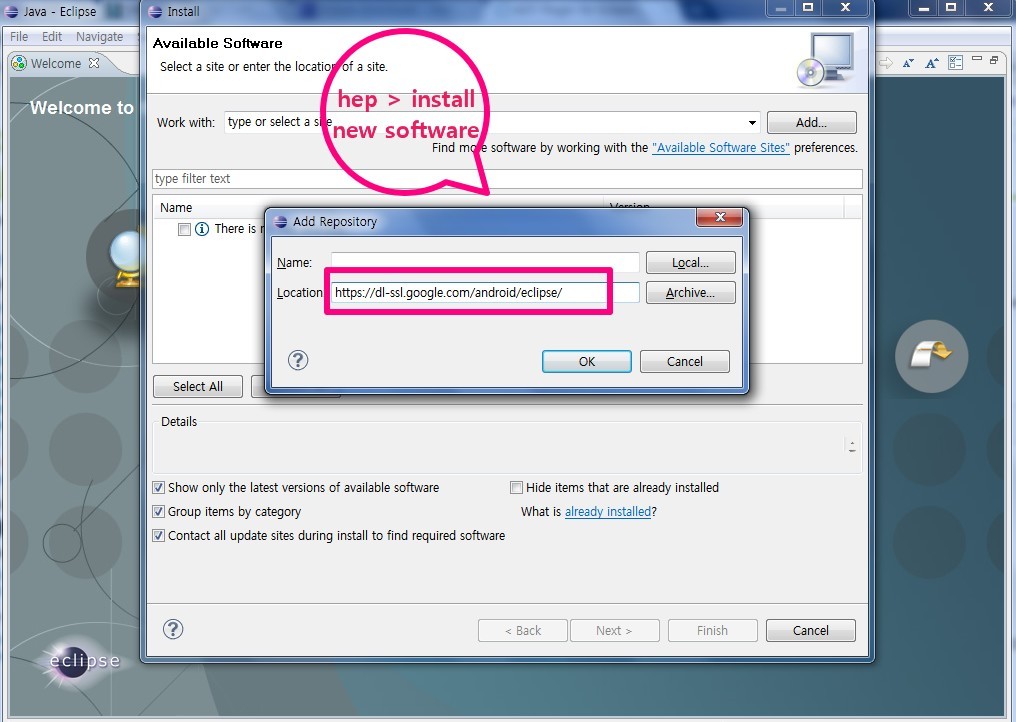 안드로이드 Sdk 에뮬레이터(Emulator), 이클립스Eclipse Adt Plugin 설치와 Adt 어플리케이션 실행해 보기