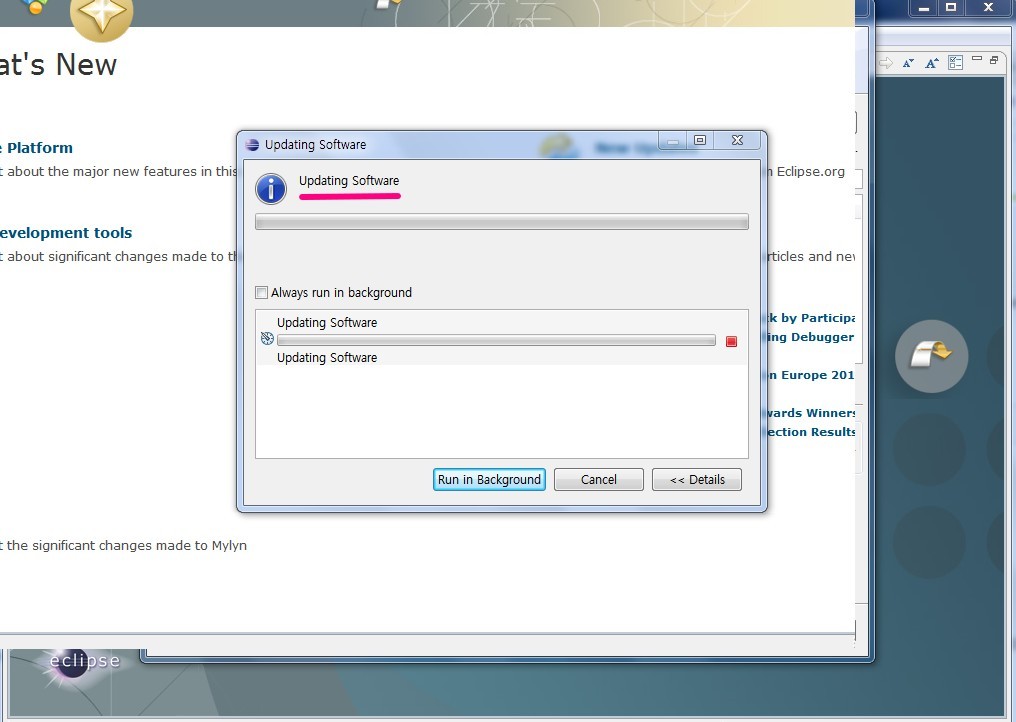 안드로이드 Sdk 에뮬레이터(Emulator), 이클립스Eclipse Adt Plugin 설치와 Adt 어플리케이션 실행해 보기