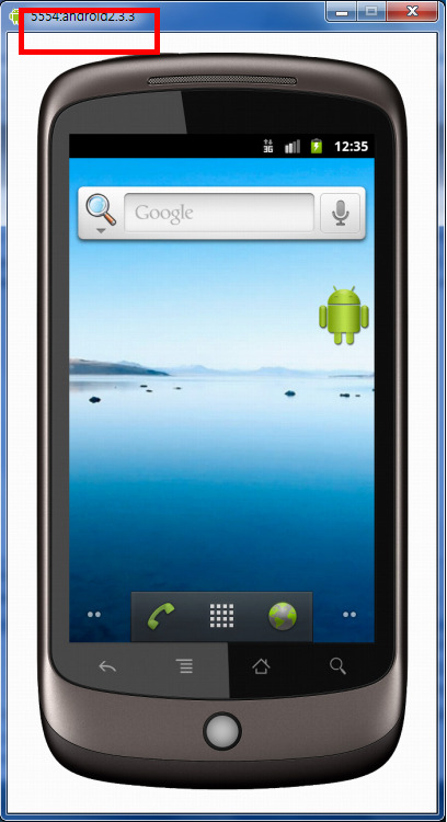 안드로이드 에뮬레이터 모바일 모양 스킨으로 변경하는 법