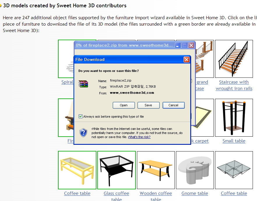 Sweet Home 3D 인테리어 무료 디자인 소프트웨어[한국어]