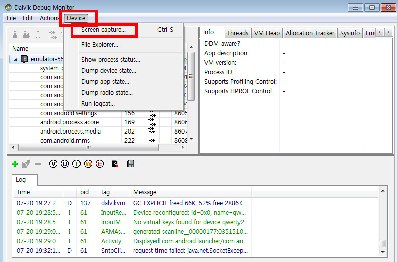 안드로이드 에뮬레이터 화면캡쳐하기, Ddms.bat 디버깅 모니터 이용