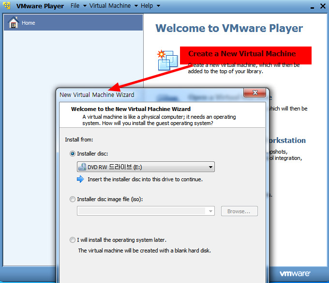구글크롬 Os (Chrome Os) 를 Vmware Player에서 구동하여 맛 보기