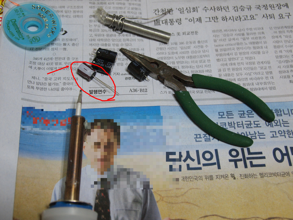 컴퓨터 Lcd모니터 전원이 한참 후에 전원이 켜짐 증상, 분해하여 직접 수리를 해보다