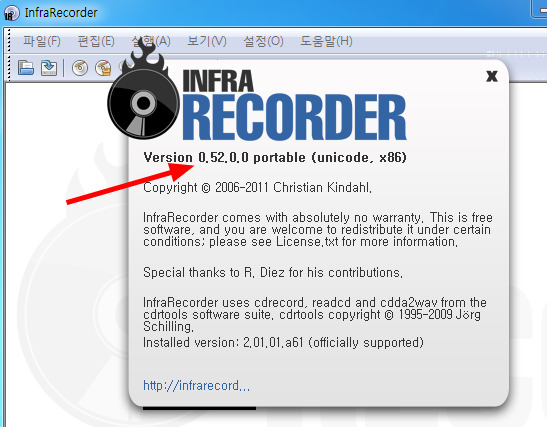 Cd버닝 굽는 Infrarecorder 무료 포터블 프로그램