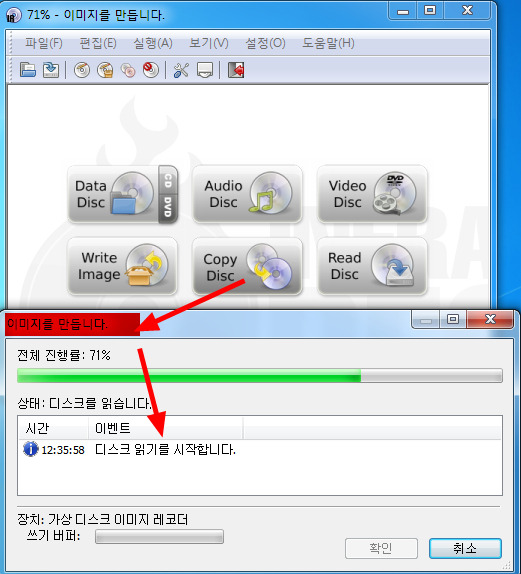 Cd버닝 굽는 Infrarecorder 무료 포터블 프로그램