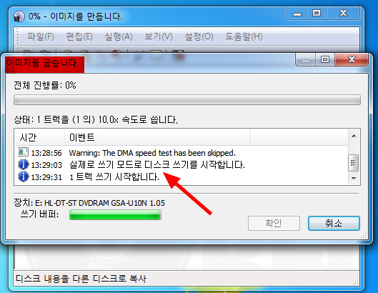 Cd버닝 굽는 Infrarecorder 무료 포터블 프로그램