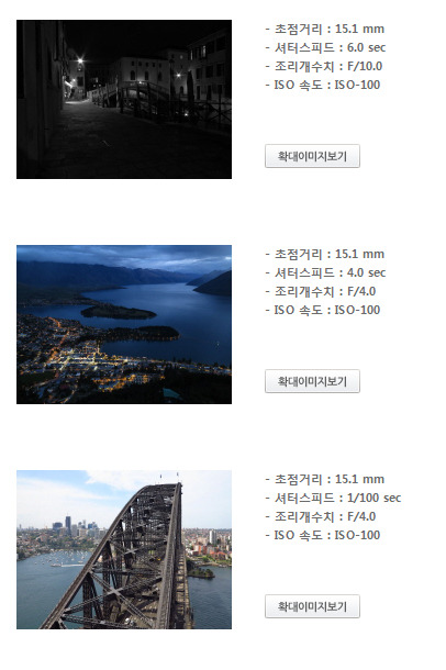 캐논 파워샷 G1X 1.5인치 Cmos센서 F2.8 광학4배줌 탑재 [디지털카메라]