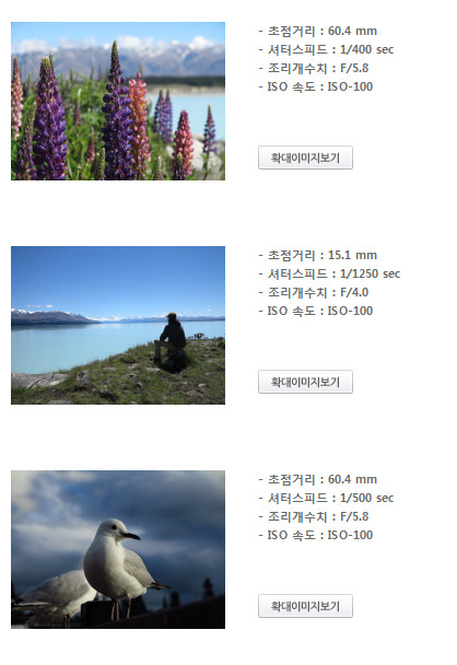 캐논 파워샷 G1X 1.5인치 Cmos센서 F2.8 광학4배줌 탑재 [디지털카메라]