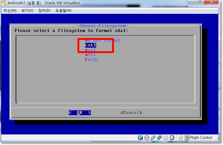 버추얼박스로 안드로이드Android 4.0 아이스크림 컴퓨터Pc에서 구동