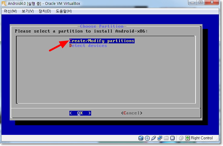 버추얼박스로 안드로이드Android 4.0 아이스크림 컴퓨터Pc에서 구동