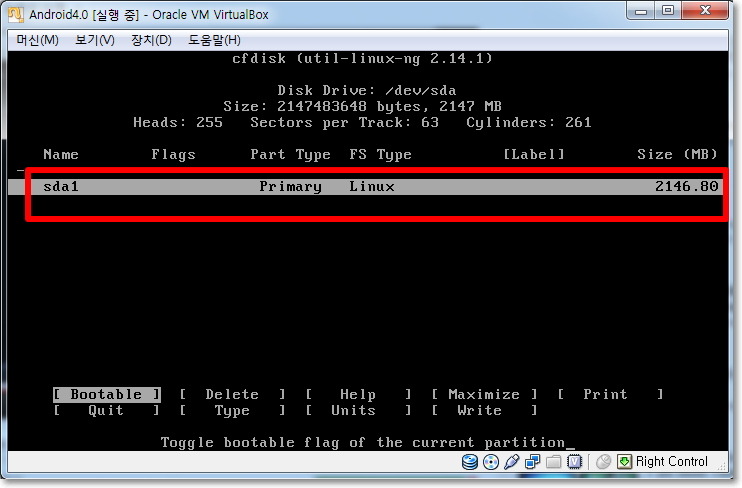 버추얼박스로 안드로이드Android 4.0 아이스크림 컴퓨터Pc에서 구동