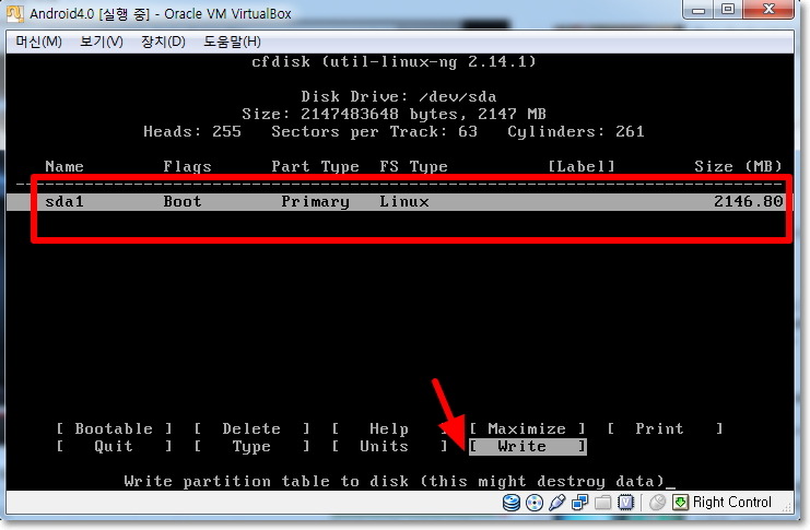 버추얼박스로 안드로이드Android 4.0 아이스크림 컴퓨터Pc에서 구동