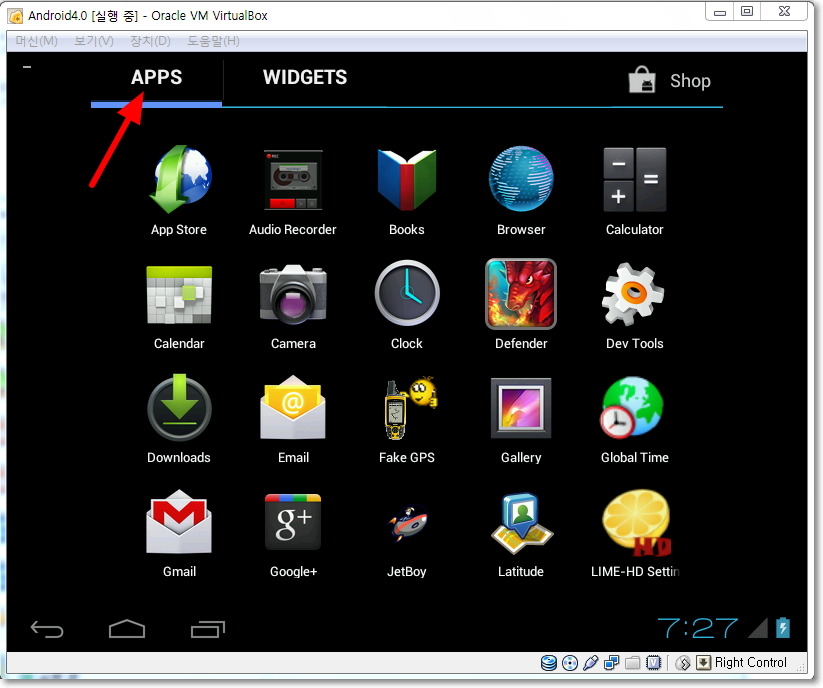 버추얼박스로 안드로이드Android 4.0 아이스크림 컴퓨터Pc에서 구동