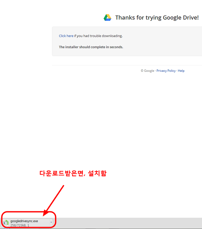구글드라이브 사용하여 내문서 파일을 웹에 공유하는 방법