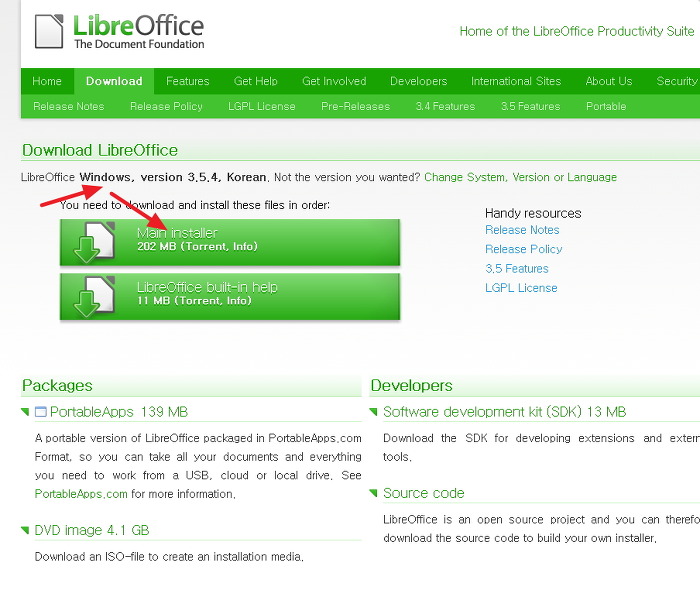 무료 리브레오피스(Libreoffice 3.5)한글-Ms 오피스2010과 호환과 대체가능성?