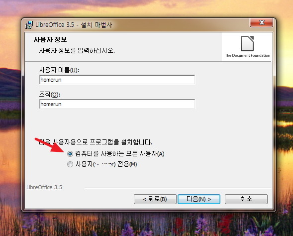무료 리브레오피스(Libreoffice 3.5)한글-Ms 오피스2010과 호환과 대체가능성?