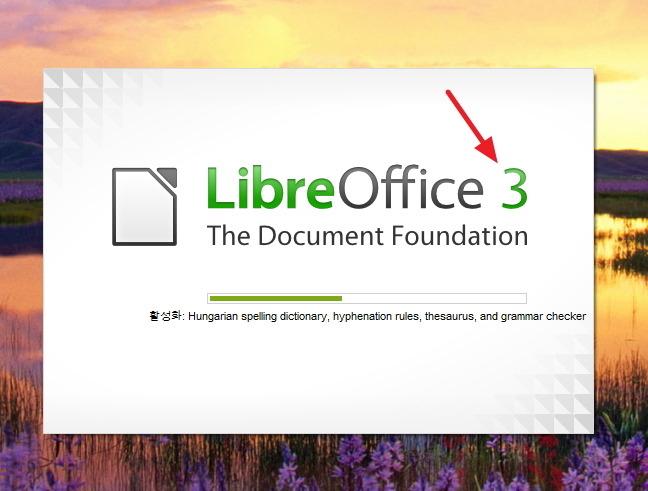 무료 리브레오피스(Libreoffice 3.5)한글-Ms 오피스2010과 호환과 대체가능성?