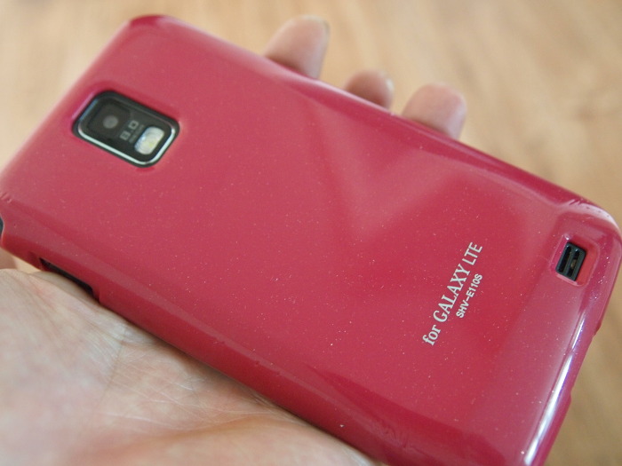 길거리에서 주은 스마트폰을 우체국에 보내다