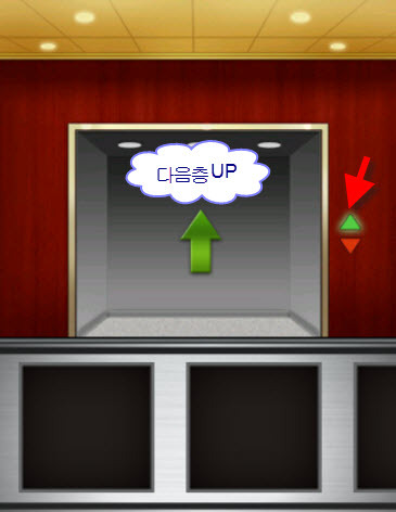 100 floors 안드로이드무료어플