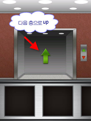 100 Floors 안드로이드/아이폰 어플-1층에서 100층까지 엘리베이터 올라갑시다 [머리쓰는게임]