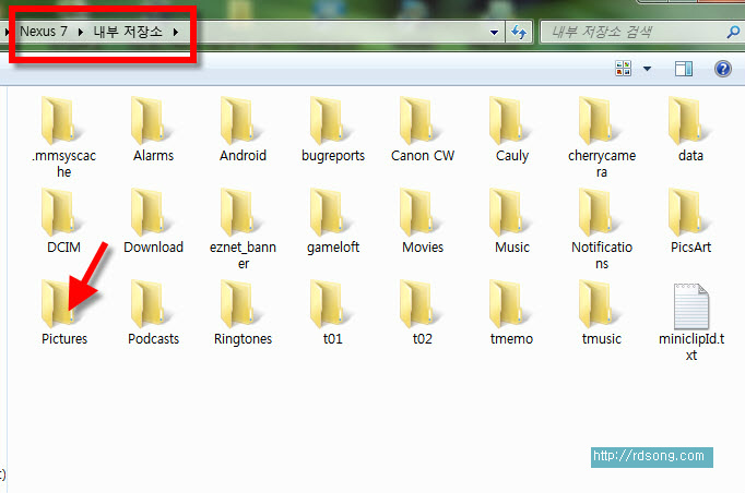 넥서스Nexus7 -스냅샷 Screenshots 화면캡쳐 방법과 저장 폴더