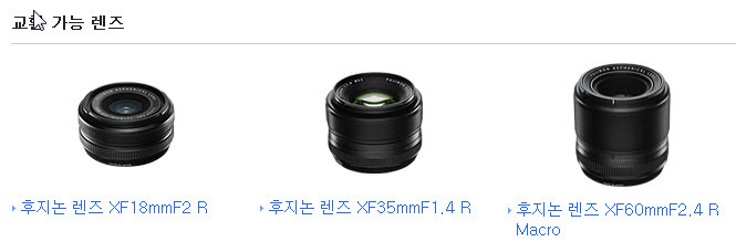 후지필름 클래식한 디자인 미러리스 X-Pro1 , X-Trans Cmos센서탑재(Aps-C)