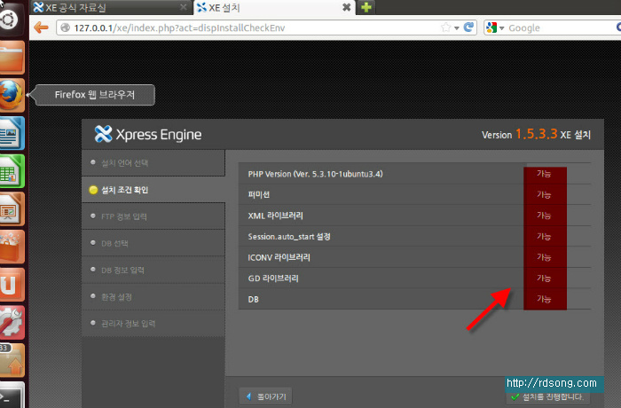 XE설치하는방법