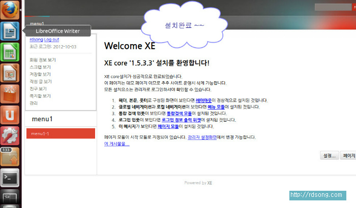 xe core설치