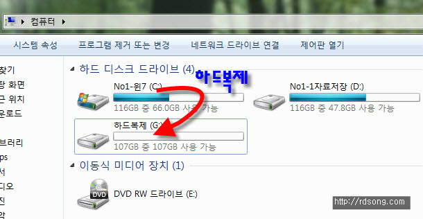 하드복제 및 파티션 복제하기 &#8211; 하드디스크 C파티션을 새로운 Hdd에 복제 [윈도우7]