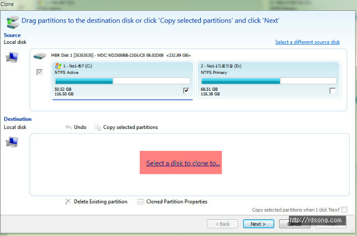 하드복제 및 파티션 복제하기 &#8211; 하드디스크 C파티션을 새로운 Hdd에 복제 [윈도우7]