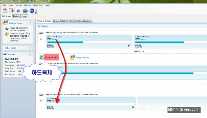 하드복제 및 파티션 복제하기 &#8211; 하드디스크 C파티션을 새로운 Hdd에 복제 [윈도우7]
