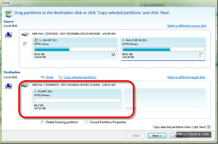 하드복제 및 파티션 복제하기 &#8211; 하드디스크 C파티션을 새로운 Hdd에 복제 [윈도우7]