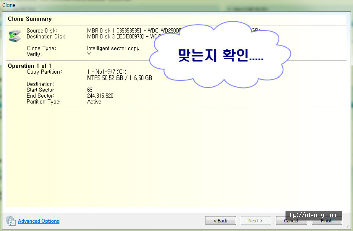 하드복제 및 파티션 복제하기 &#8211; 하드디스크 C파티션을 새로운 Hdd에 복제 [윈도우7]