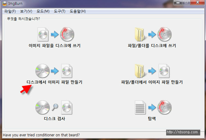 Imgburn, Iso파일 만들기 – Cd/Dvd To Iso, 파일/폴더 To Iso, Iso굽기