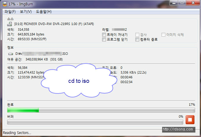 Imgburn, Iso파일 만들기 – Cd/Dvd To Iso, 파일/폴더 To Iso, Iso굽기