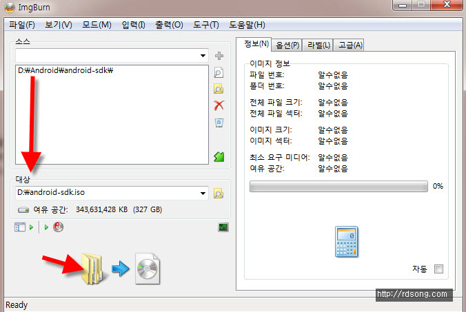 Imgburn, Iso파일 만들기 – Cd/Dvd To Iso, 파일/폴더 To Iso, Iso굽기