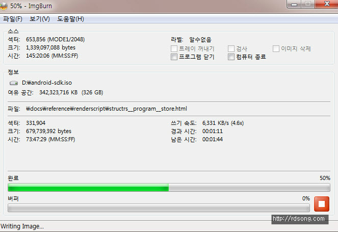 Imgburn, Iso파일 만들기 – Cd/Dvd To Iso, 파일/폴더 To Iso, Iso굽기