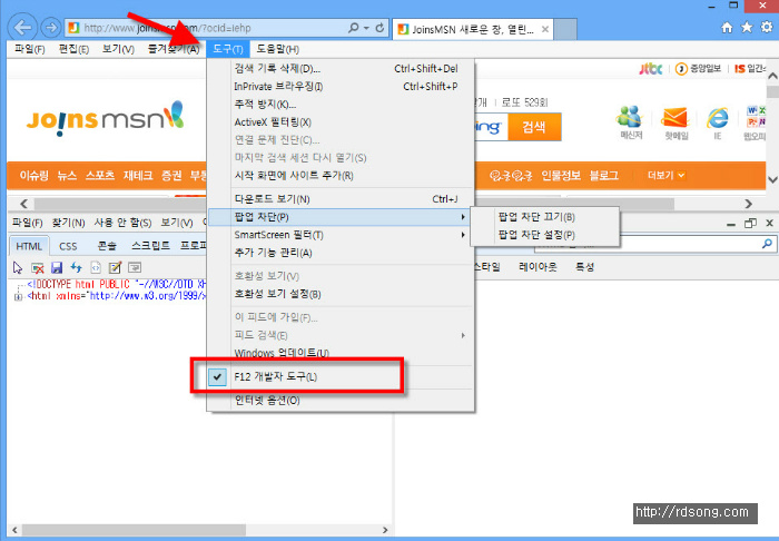 익스10을 IE9브라우져모드