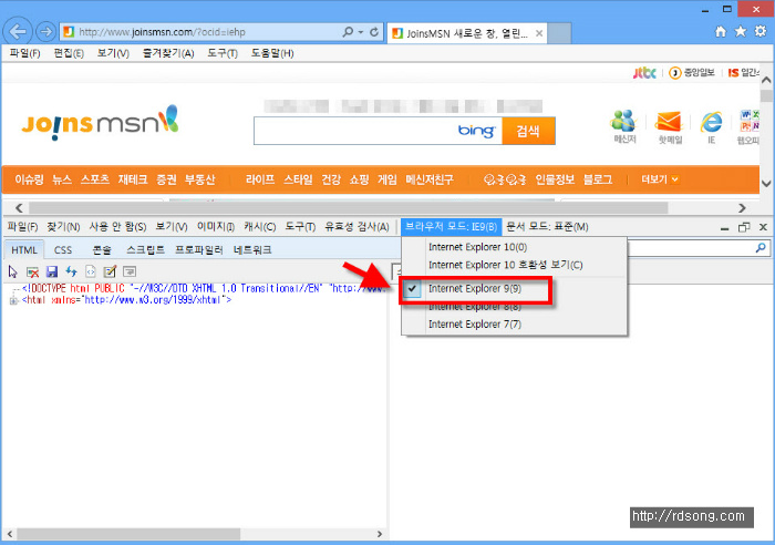 익스플로러(Ie)10을 익스플로러(Ie)9 모드로 사용과 호환성모드