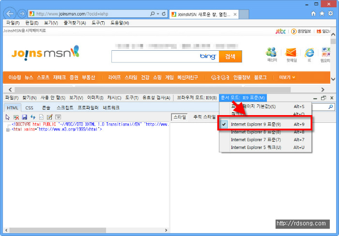 익스플로러(Ie)10을 익스플로러(Ie)9 모드로 사용과 호환성모드