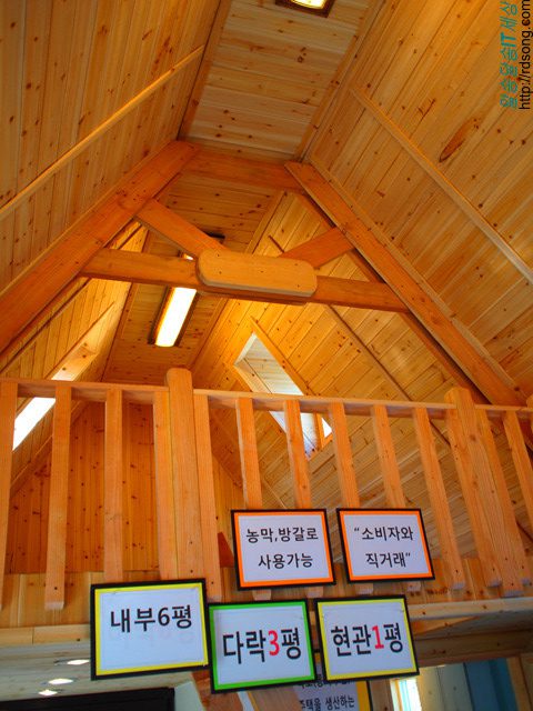 31회 Mbc건축박람회 다녀 오다 &#8211; 중점적으로 본 것은 전기난방