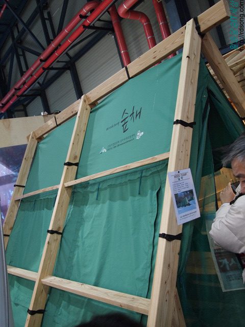 31회 Mbc건축박람회 다녀 오다 &#8211; 중점적으로 본 것은 전기난방