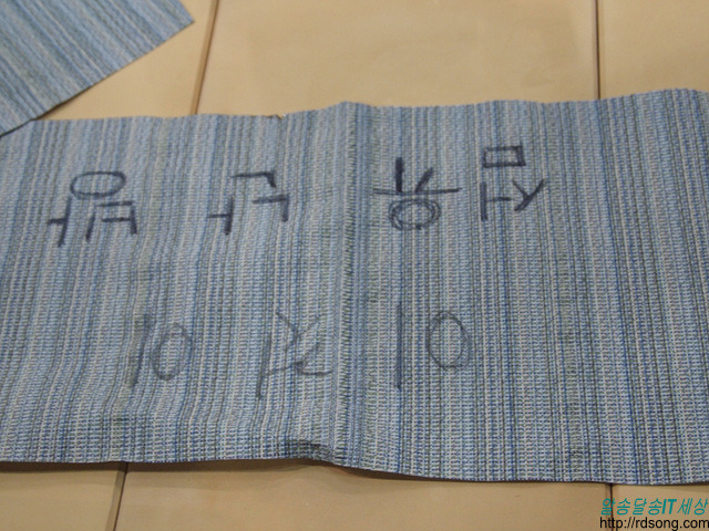 31회 Mbc건축박람회 다녀 오다 &#8211; 중점적으로 본 것은 전기난방